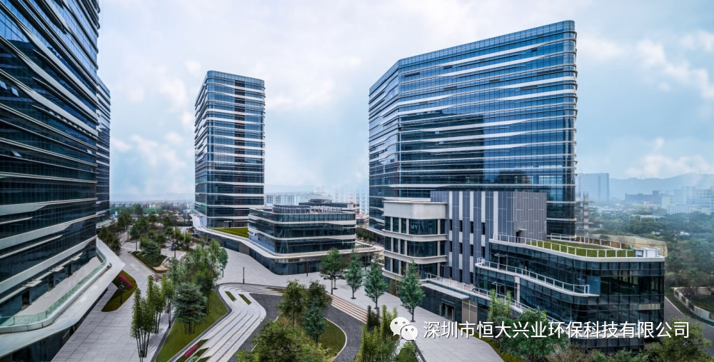 深圳市恒大兴业环保科技有限公司办公环境