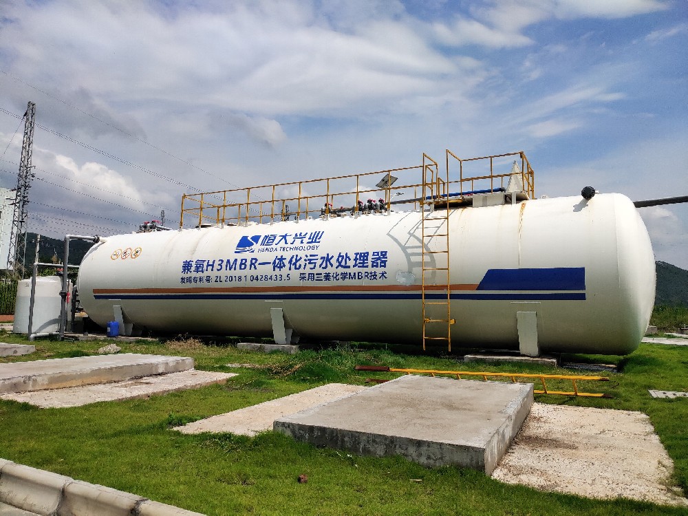 韶关市污水处理厂1500吨每天美丽乡镇生活污水一体化设备